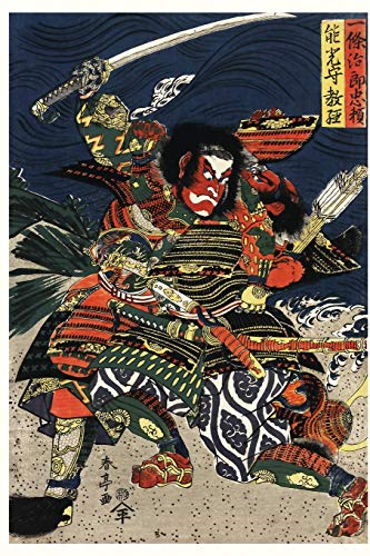 Notebook: The Samurai Warriors Tadanori and Noritsune Art Journal & Doodle Diary; 120 White Paper Numbered Plain Pages for Writing and Drawing -