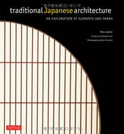 Traditional Japanese Architecture: An Exploration of Elements and Forms