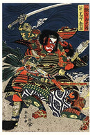 Notebook: The Samurai Warriors Tadanori and Noritsune Art Journal & Doodle Diary; 120 White Paper Numbered Plain Pages for Writing and Drawing -